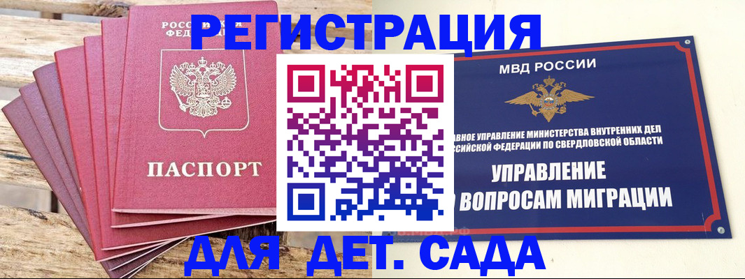 временная регистрация поиск в Вяземском