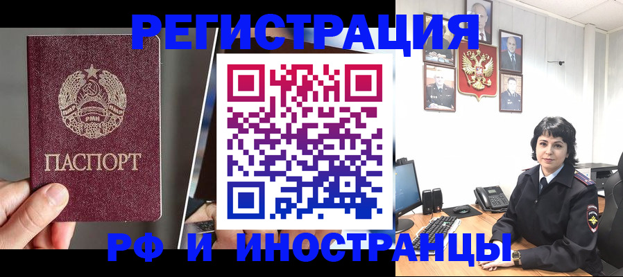 пропишу в квартире в Вяземском