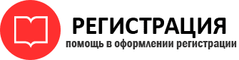 прописка в Вяземском id277679
